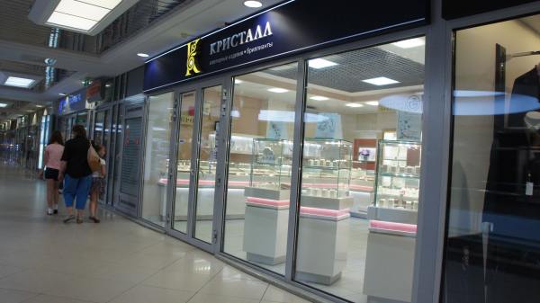 Фото магазина