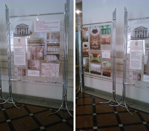 Фото пресс вол
